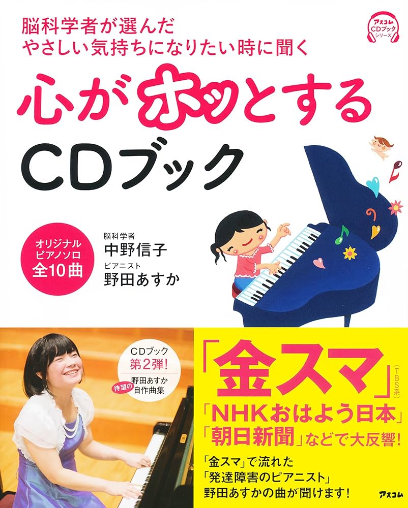 【裁断済/スキャン用有】DVD付生命科学セット＋参考書プリント有 KALS 医学部学士編入フルセット 生命科学DVD付 - メルカリ